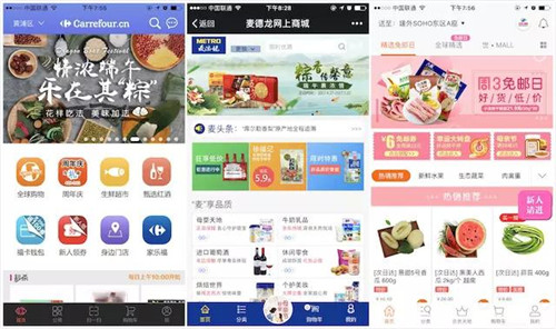 從左至右：家樂(lè)福、麥德龍、多點(diǎn)（物美）