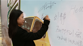 “同呼吸，共命運(yùn)，我們要為空氣做點(diǎn)事”一步用車大科園店盛大開(kāi)業(yè)