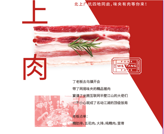 我們家的豬有個(gè)特別清新的名字叫“味央”，文藝人養(yǎng)文藝豬！