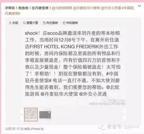 明星旅行糗事一籮筐 總有一個萌到你！