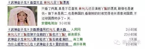 允兒招架不住古裝？韓國女星古裝LOOK一覽 誰贏了？