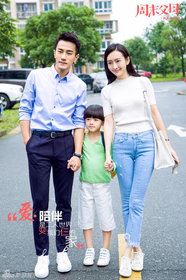 劉愷威、王鷗劇照