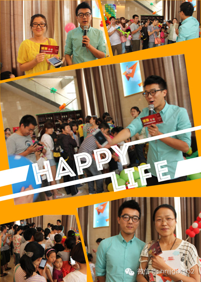 除了氣球玩具之外，河南經(jīng)濟廣播還提供了港澳游大獎。帥哥主持人又出現(xiàn)了，現(xiàn)場微信搖一搖，搖中就有大獎