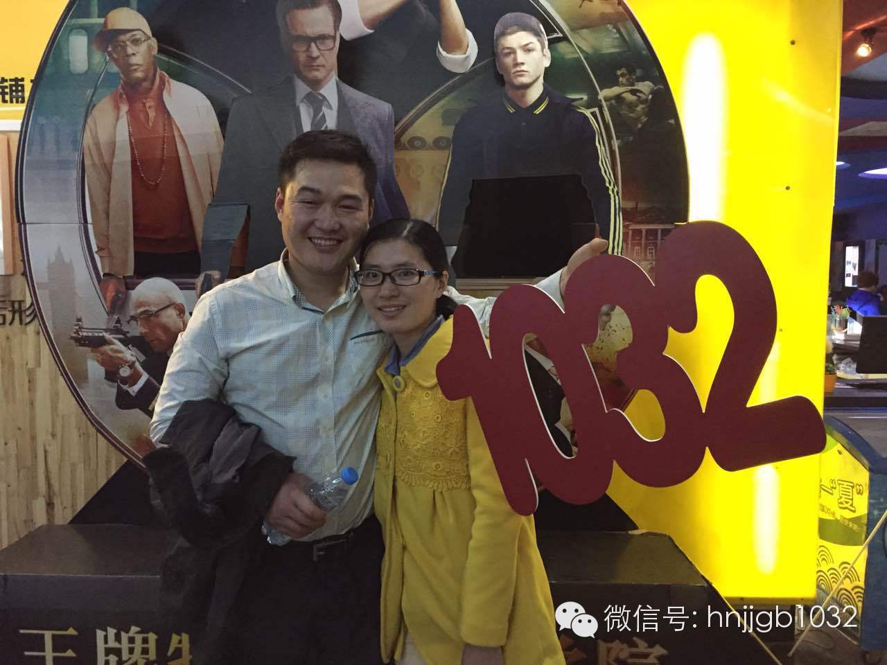 伊人在懷，小伙都要笑出聲了呢！讓1032見(jiàn)證你們的幸福吧！