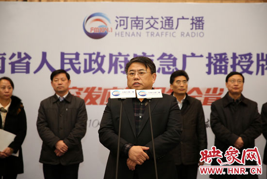 省委宣傳部副部長、省新聞出版廣電局黨組書記、局長朱夏炎致辭并對應急廣播未來工作提出了要求。