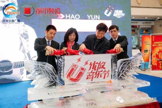 嘉賓為2015河南首屆優(yōu)放音樂節(jié)雕塑注入紅酒，寓意似火激情