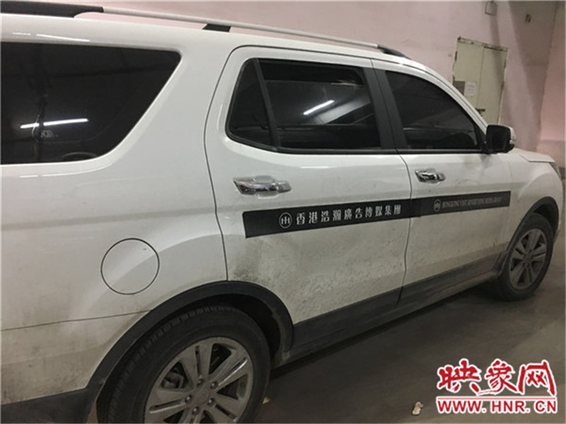 車身上按要求貼著廣告。