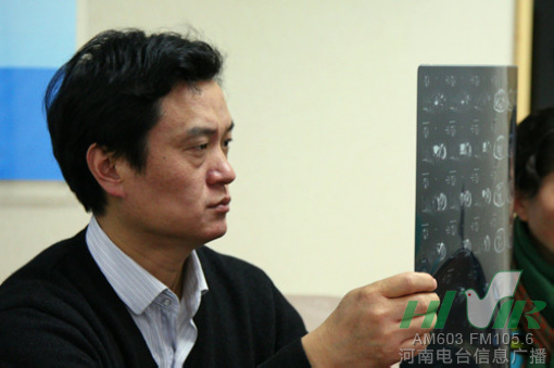 節(jié)目前，會診已經(jīng)開始