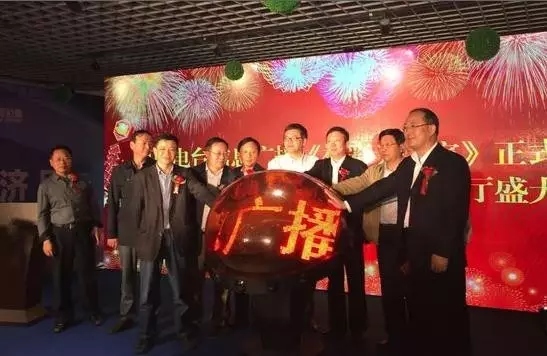 孟超、崔為兵、安保新、葉川、李海軍、李金鋒共同啟動水晶球