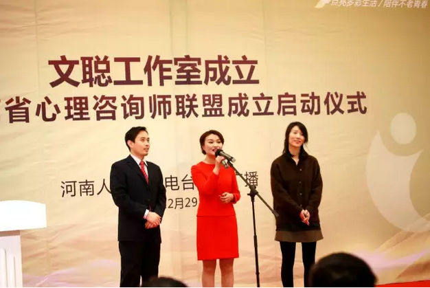 《文聰時間》團隊：高翔、文聰、卜瑜