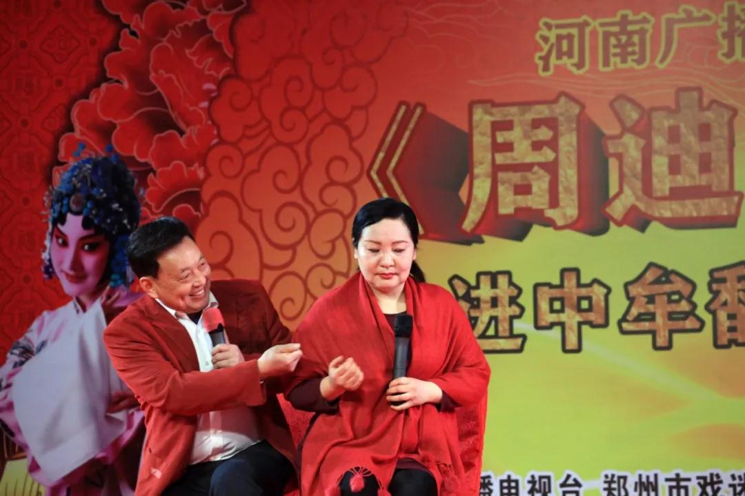 小品 “月下相會” 漯河豫劇團(tuán) 王帥紅、邢克習(xí)