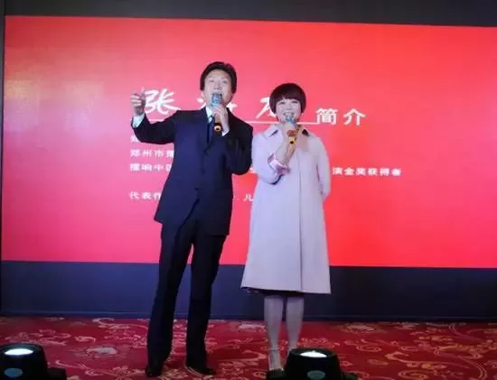 周迪、張海龍合唱歌曲《小芳》