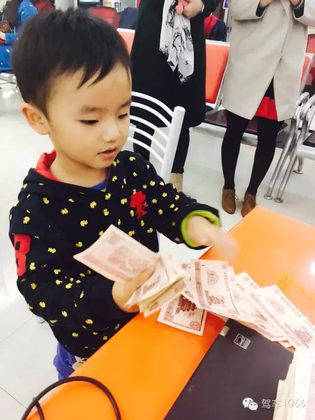 我有好多錢，也來炫個富！