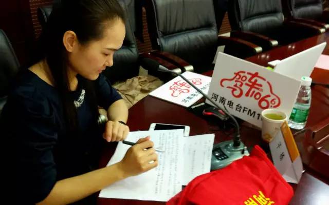 這一環(huán)節(jié)由我們1066的人氣美女主播子楊主持，認(rèn)真的子楊是不是超級(jí)美麗呢。