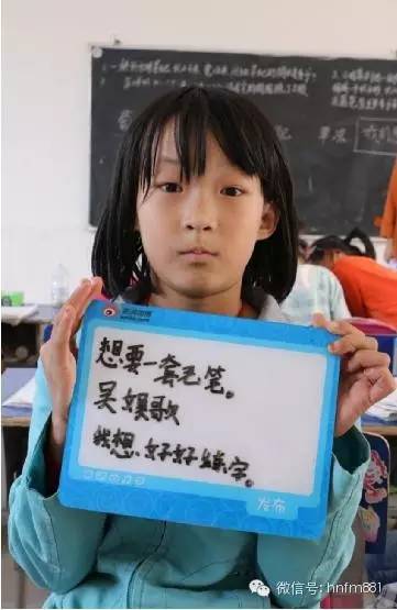 想要一套毛筆，我想好好練字——吳娛歌