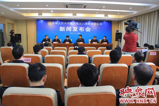 3月13日，河南出入境檢驗(yàn)檢疫局召開2014年度首次新聞發(fā)布會(huì)。
