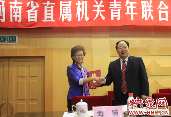 省青聯(lián)副主席、央視主播海霞被受聘為本屆省直青聯(lián)名譽(yù)主席。