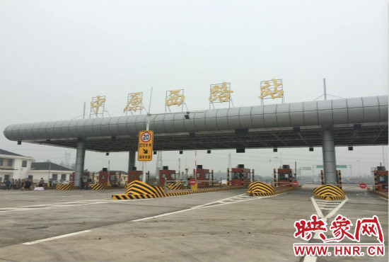 8月底中原西路站開通，從西三環(huán)上高速僅需15分鐘