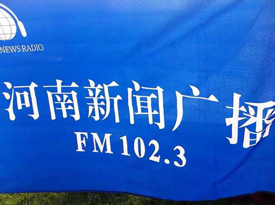 讓我們的旗幟飛起來(lái)吧！