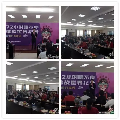 上午十點(diǎn)，分享會(huì)現(xiàn)場(chǎng)座無(wú)虛席。主持人月陽(yáng)主持開(kāi)場(chǎng)。