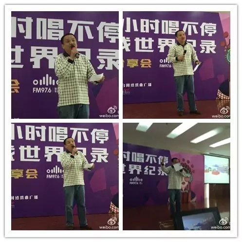 河南藝術(shù)中心主任助理、河南省廷聚唐派戲曲藝術(shù)文化中心秘書長(zhǎng)賈高峰現(xiàn)場(chǎng)作詩(shī)分享挑戰(zhàn)心情