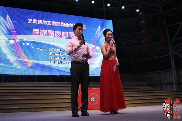 主持人：河南電臺戲曲廣播《梨園星秀場》主持人池城、張琳