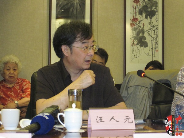 中國戲曲音樂學(xué)會副會長、江蘇省劇協(xié)主席汪人元