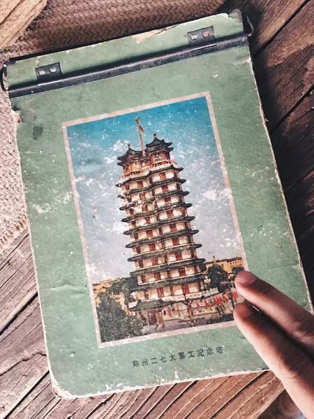 我們撫摸著鄭州的歷史，從中了解它的厚度。