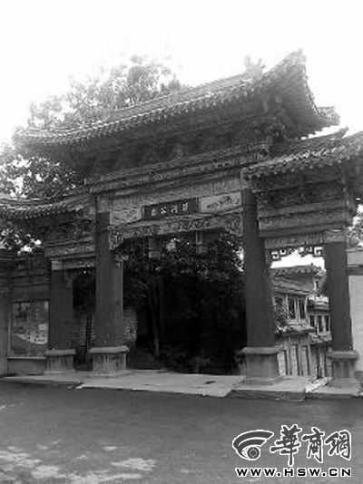 7月2日清早，晨練的人在三原縣城的清河公園內(nèi)發(fā)現(xiàn)了劉強(qiáng)的尸體