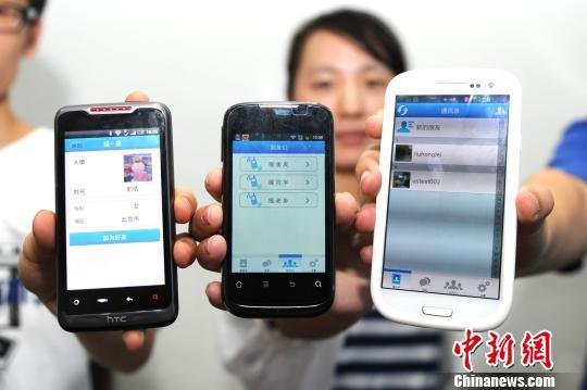 高?！笆謾C搖一搖”迎新生 在家結(jié)識未來同學(xué)