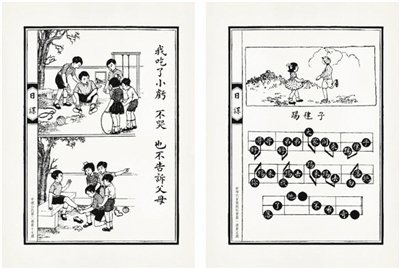 有淺顯的道理，也有快樂的游戲