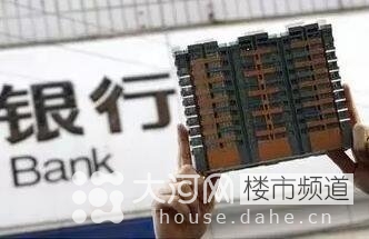 契稅、營業(yè)稅雙降 二套房和二手房為何獲重大利好！