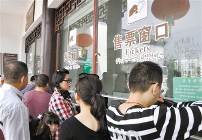 去年4月，游客在江西省婺源縣某景區(qū)購(gòu)票