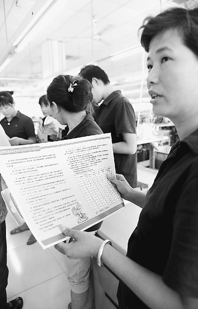 一名在浙江平湖打工的安徽籍務(wù)工人員咨詢城鄉(xiāng)居民社會養(yǎng)老保險政策。陳彬攝