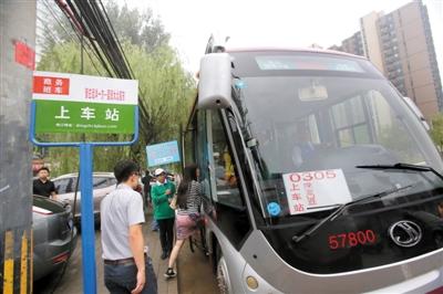 9月9日，定制公交線路正式通車運(yùn)營(yíng)，乘務(wù)人員正在迎接第一批乘客。記者 王貴彬 攝