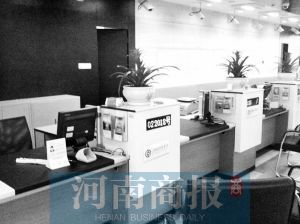 銀行工作人員離開(kāi)。河南商報(bào)實(shí)習(xí)生 王杰/攝