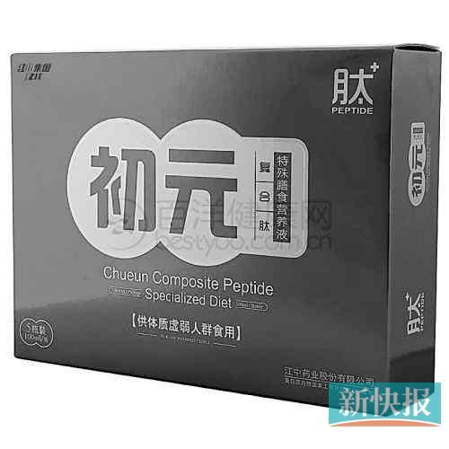 沒有“藍(lán)帽”標(biāo)識卻聲稱“增強免疫功能”。