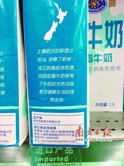 目前在售的多美滋奶粉均與問題奶源無關(guān)。成希 攝