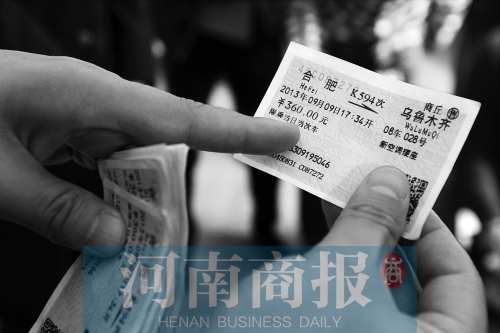 兒童票上的身份證號、票價等信息經(jīng)挖補(bǔ)、修改后，被當(dāng)做成人票倒賣 河南商報記者 鄧萬里/攝