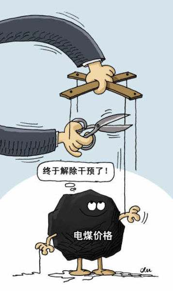 資料圖。轉(zhuǎn)自國際金融報(bào)