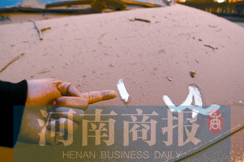 拆遷現(xiàn)場，途經(jīng)的汽車遭了殃，落了厚厚一層灰
