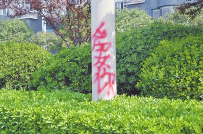 CBD路段的燈桿、公交站牌、垃圾桶、橋梁等均未幸免