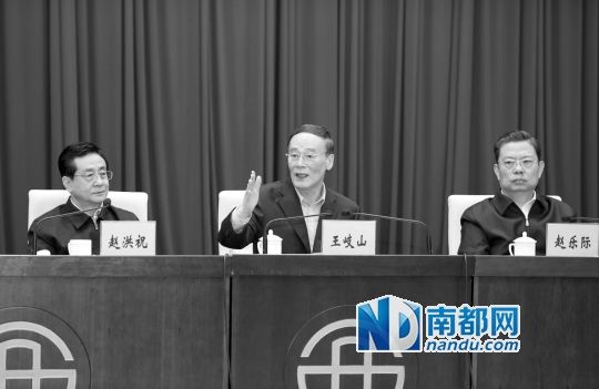 　10月23日，王岐山出席中央巡視工作動員部署會并講話。 新華社發(fā)