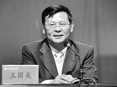 周文斌。