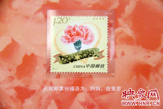 《感恩母親》特種郵票是中國郵政首次發(fā)行的采用“刮顯”工藝印制的“刮出祝?！编]票