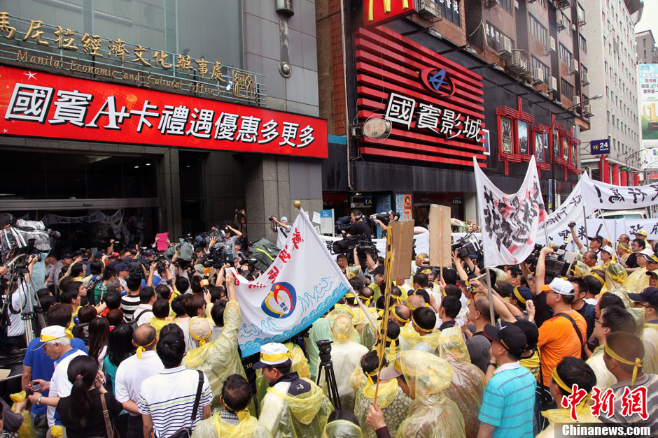 　5月13日下午，屏東縣數(shù)百漁民北上臺(tái)北，冒雨在馬尼拉經(jīng)濟(jì)文化辦事處前抗議