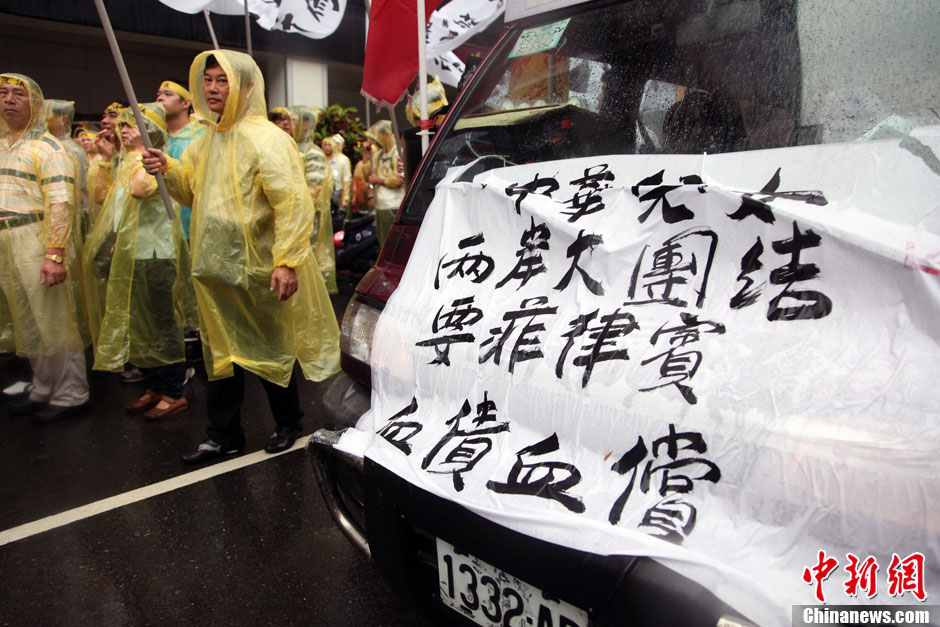 5月13日，屏東縣數(shù)百漁民北上臺(tái)北，在馬尼拉經(jīng)濟(jì)文化辦事處前抗議