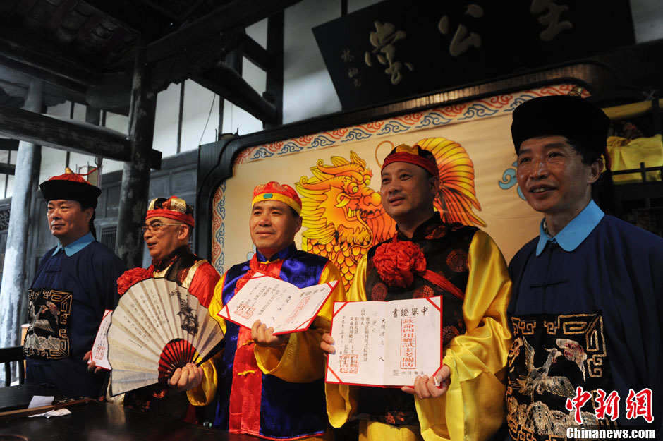 圖為“中舉”的“秀才”與“監(jiān)考官”合影。中新社發(fā) 張浪 攝