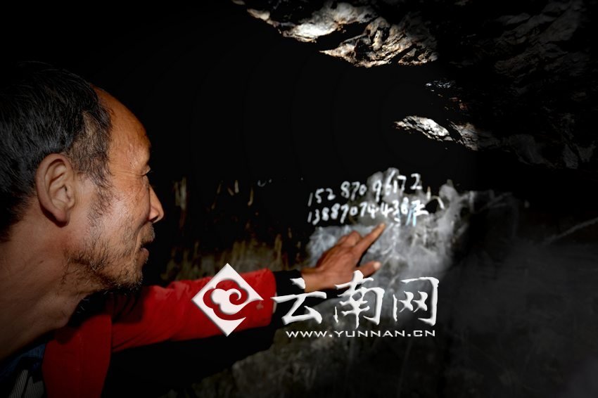 　袁老師沒有手機(jī)，也沒有筆記本，只能把每年“六一”兒童節(jié)來看孩子們的王醫(yī)生的手機(jī)號(hào)寫在了石壁上。徐弘