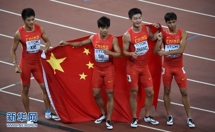 中國隊選手謝震業(yè)、蘇炳添、張培萌和莫有雪（從左至右）賽后慶祝。